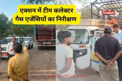 bhopal-gas-agency-checking-action