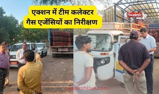 bhopal-gas-agency-checking-action