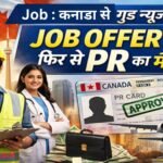 canada-pr-job