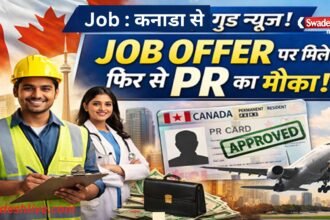 canada-pr-job