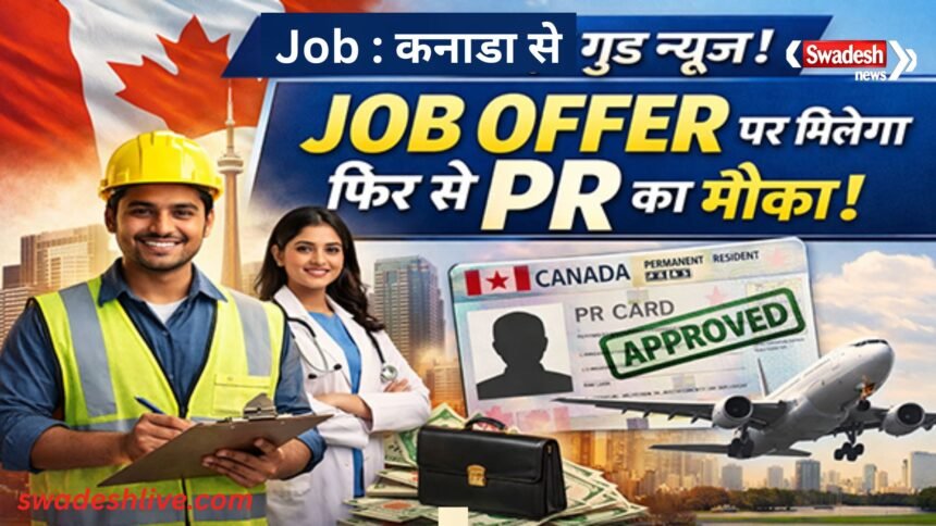 canada-pr-job