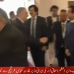 Ishaq Dar Video Viral