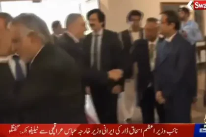 Ishaq Dar Video Viral