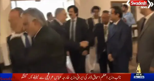 Ishaq Dar Video Viral