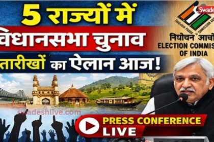 five-states-assembly-elections