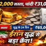 gold-silver-price-fall