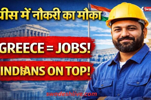 greece visa for indians workers