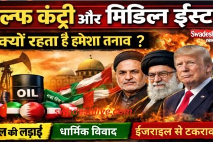 gulf countries middle east conflict