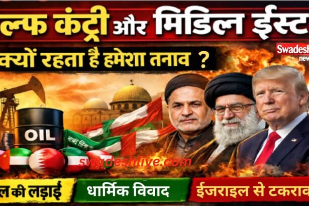 gulf countries middle east conflict