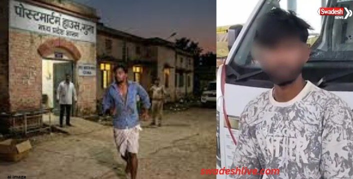 guna-hospital-postmortem controversy