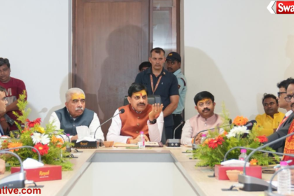 MP UP Governance collaboration