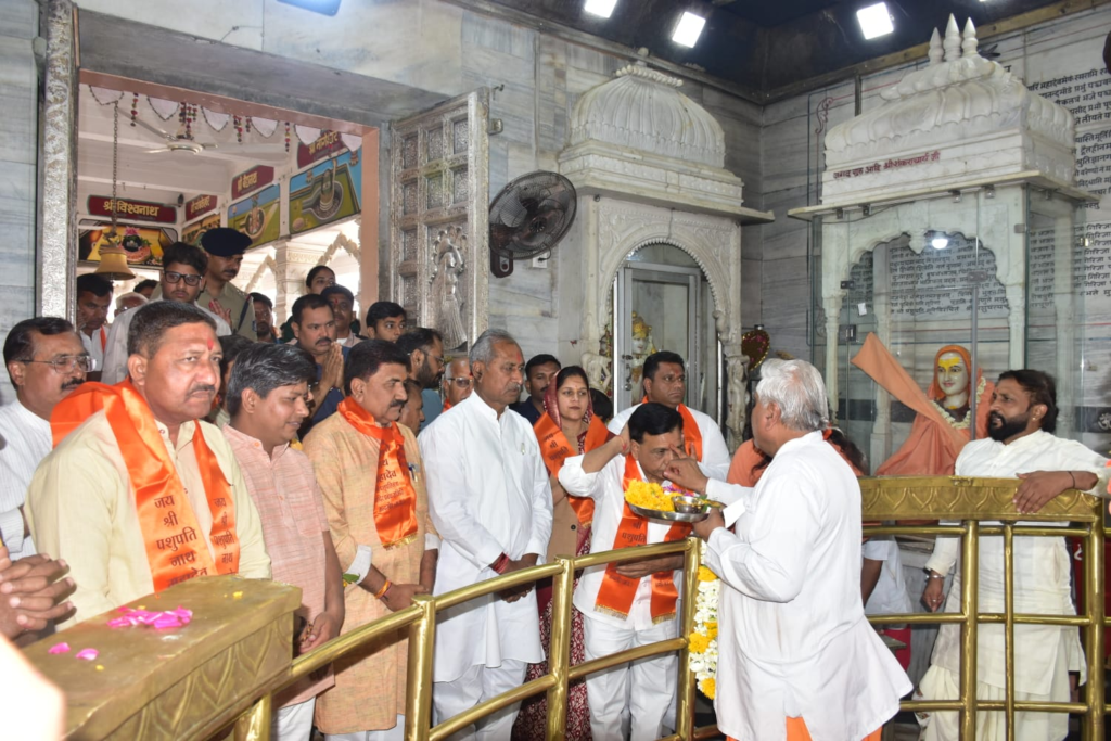Pashupatinath Temple