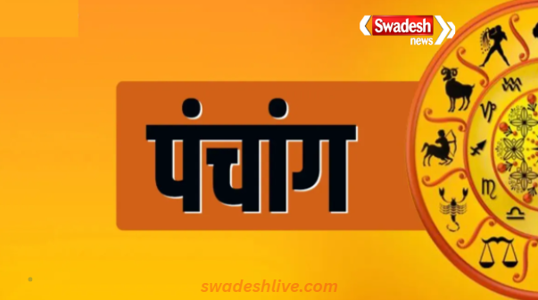 22-march-2026-panchang