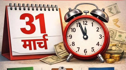 Financial Tasks Deadline