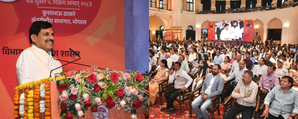 CM Dr Yadav UPSC interaction