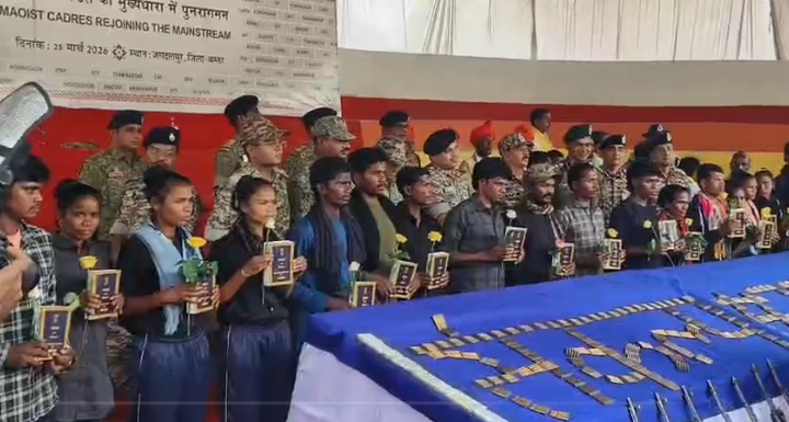 Bastar Maoist Surrender

