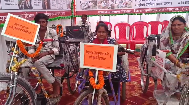 Landless Labour Scheme