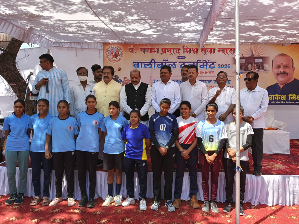 volleyball tournament