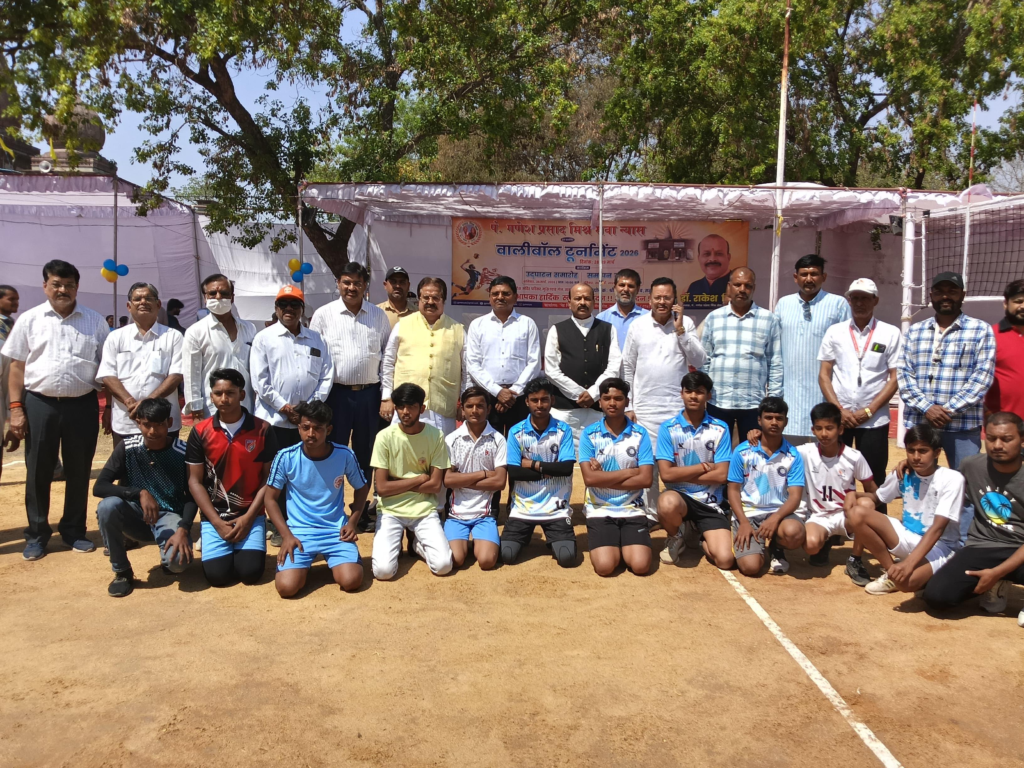 volleyball tournament