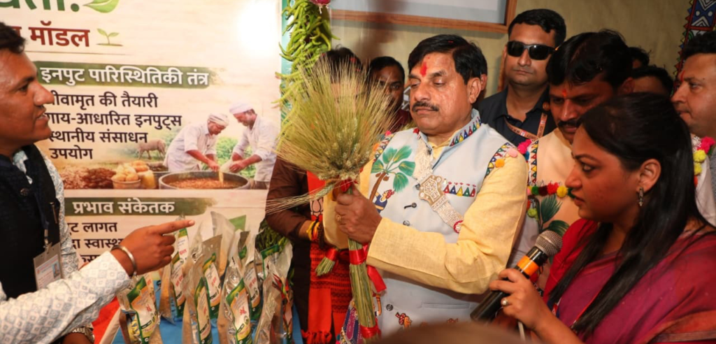 Agriculture Success Story 