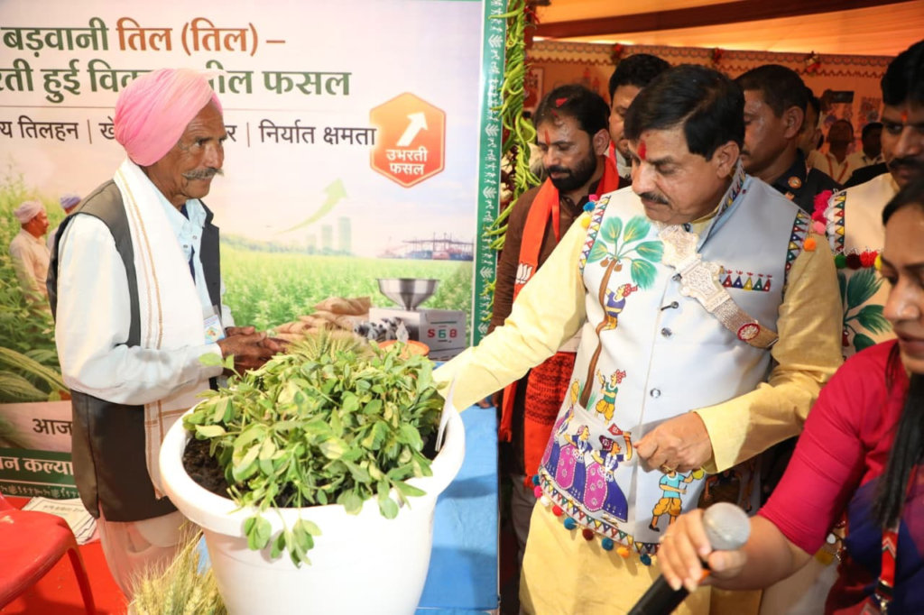 Agriculture Success Story 