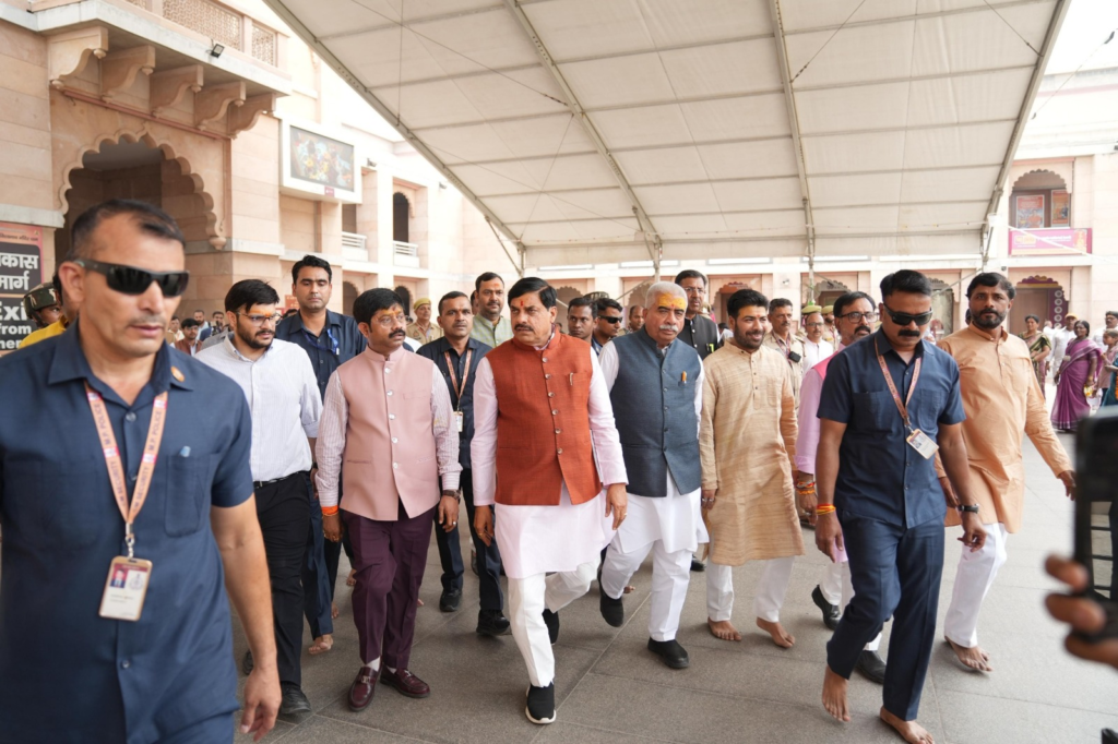 MP UP Governance collaboration