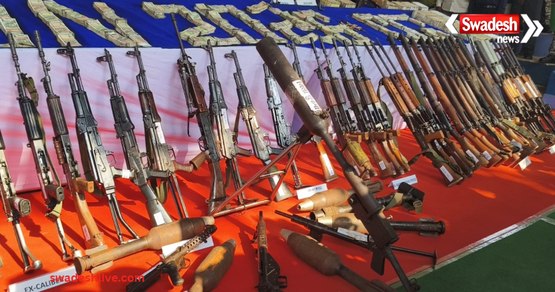 CgMaoistsSurrender_swadesh news 