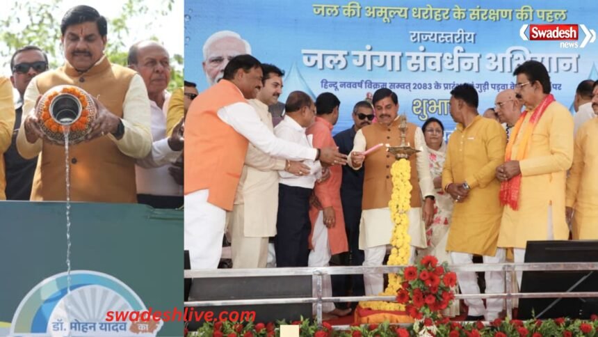 jal ganga sanvardhan