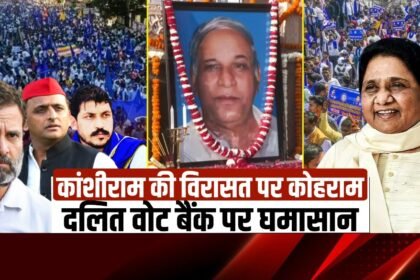 kanshi-ram-bharat-ratna