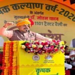 krishi varsh program