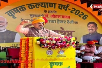 krishi varsh program