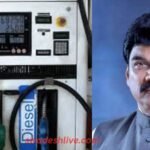 mp news petro diesel full stock