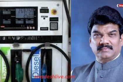 mp news petro diesel full stock