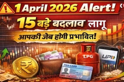 new-rules-1-april-2026-income-tax-upi-pan-lpg
