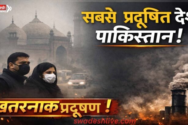 pakistan-most-polluted-country-2025