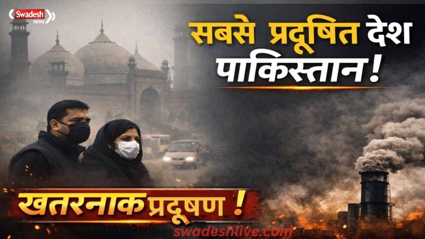 pakistan-most-polluted-country-2025