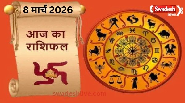 8-march-2026-rashifal-horoscope-today-all-zodiac-signs-hindi
