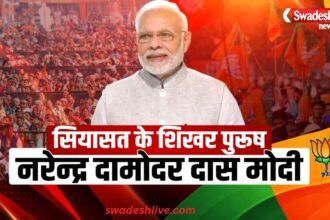 swadesh ajenda on pm modi 22 march