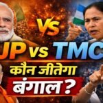 bjp-vs-tmc-west-bengal-politics-analysis
