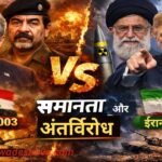 war vs war iraq-2003-vs-iran-us-israel