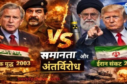 war vs war iraq-2003-vs-iran-us-israel