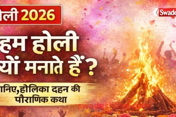 why-we-celebrate-holi