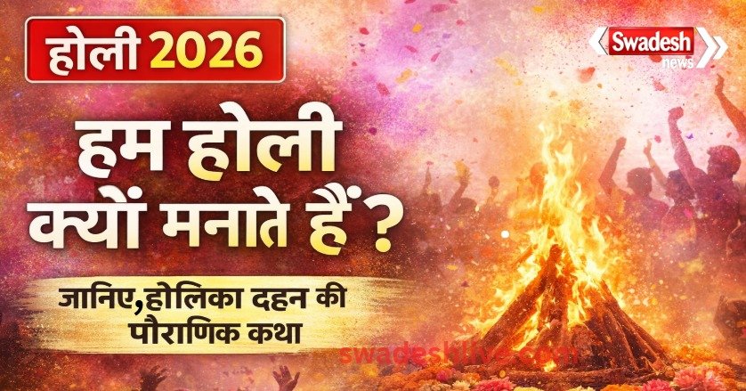 why-we-celebrate-holi