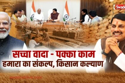 Agriculture Programme