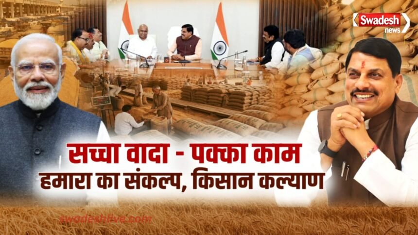 Agriculture Programme