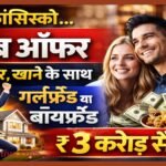 Ai Company Job Offer free house food girlfriend boyfriend