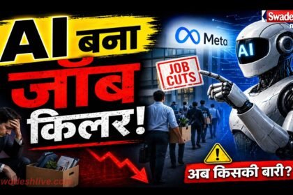 Ai Job Cuts meta layoffs-8000-employees