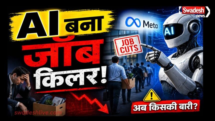 Ai Job Cuts meta layoffs-8000-employees
