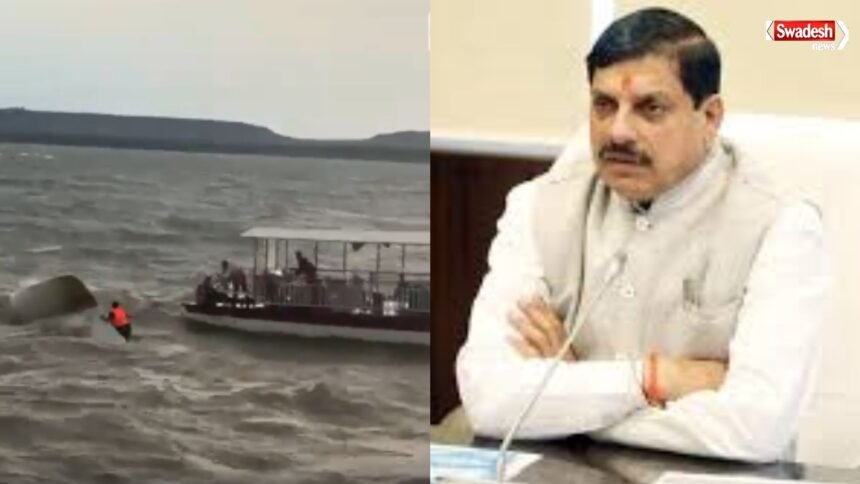 Bargi Dam Cruise Accident