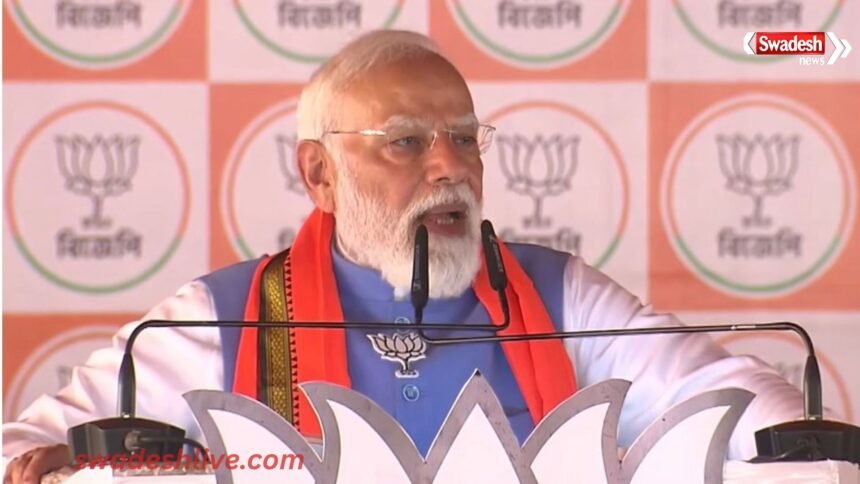 Bengal Rally pm-modi-tmc-bhay-raj-change